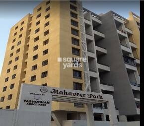 Mahaveer Park