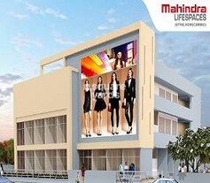 Mahindra Lifespace Mspace, Pimpri, Pune
