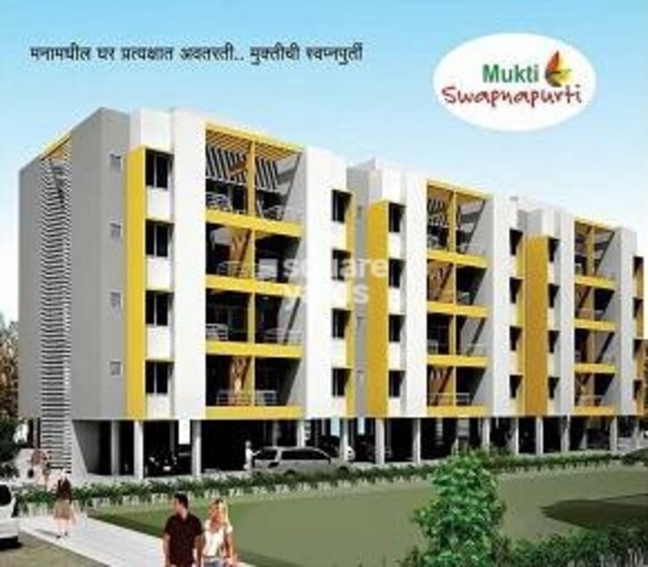 Mukti Swapnapurti Cover Image