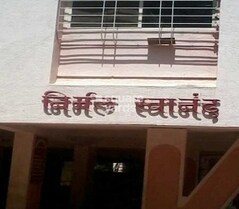 Nirmal Swanand