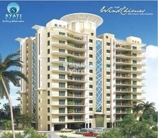 Nyati Wind Chimes Featured Image