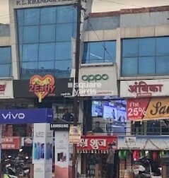 P L Khandge Plaza P L Khandge Plaza