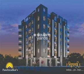 Panchwadkar Vitthalsai Featured Image