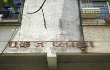 Pankaj Plaza Featured Image