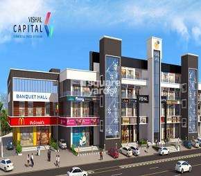 Pardeshi Vishal Capital Cover Image