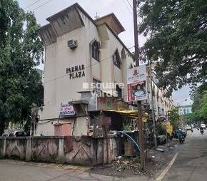 Parmar Plaza
