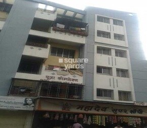 Pooja Complex