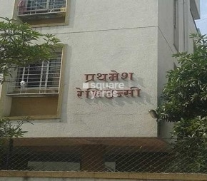 Prathamesh Residency