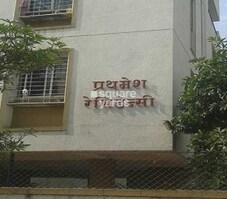 Prathamesh Residency Featured Image