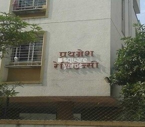 Prathamesh Residency residential project in Karve Nagar