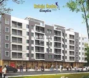 Rutuja Rudra Complex