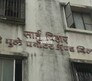 Sai Vihar Dhankawadi Flagship Image