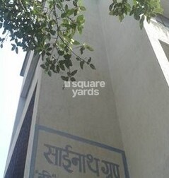 Sainath CHS Sainath CHS