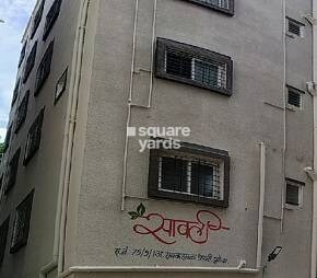 Savali Society