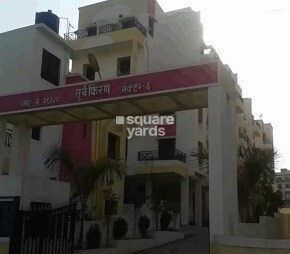 Surya Kiran Apartment Pimpri Chinchwad