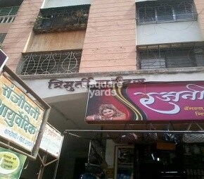 Trimurti Heights