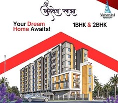 Vaishnavi Shree Gurudev Plaza, Rajgurunagar, Pune
