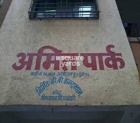 VB Amit Park