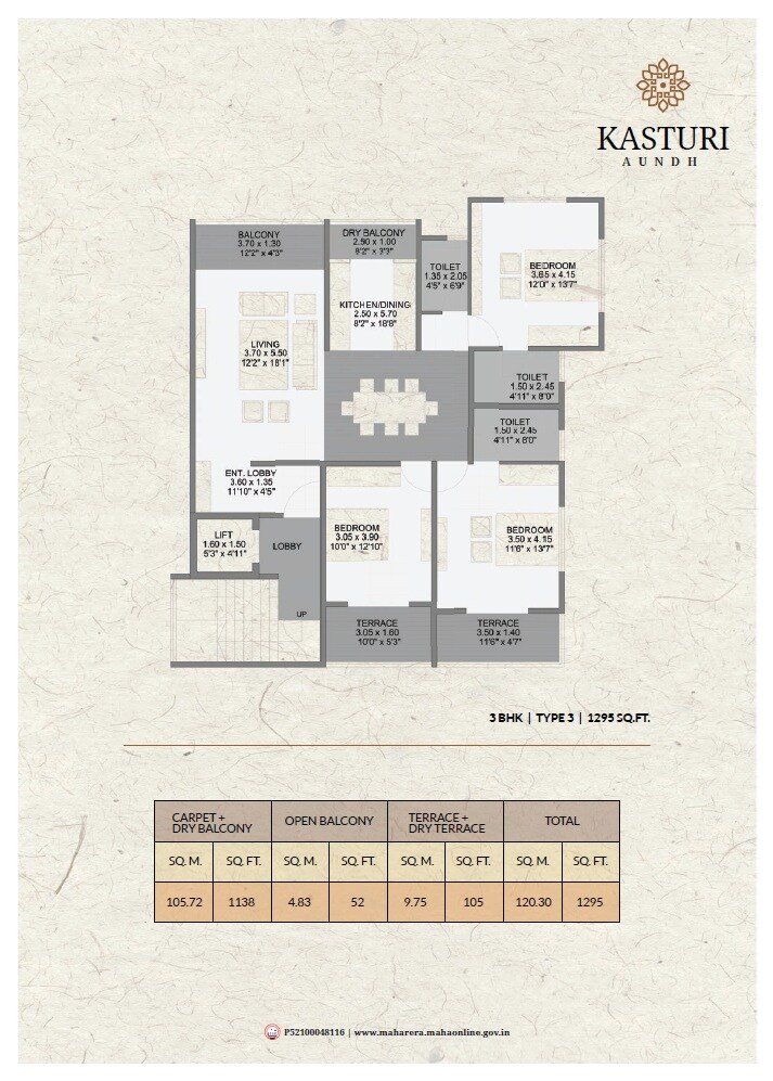 Floor plan of 3 BHK 1295 Sq. Ft. Apartment in Morya Kasturi, Pune