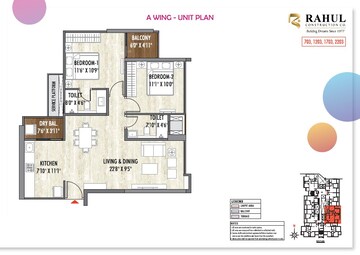  2 BHK Apartment at Rahul Aston, Hinjewadi – for Sale