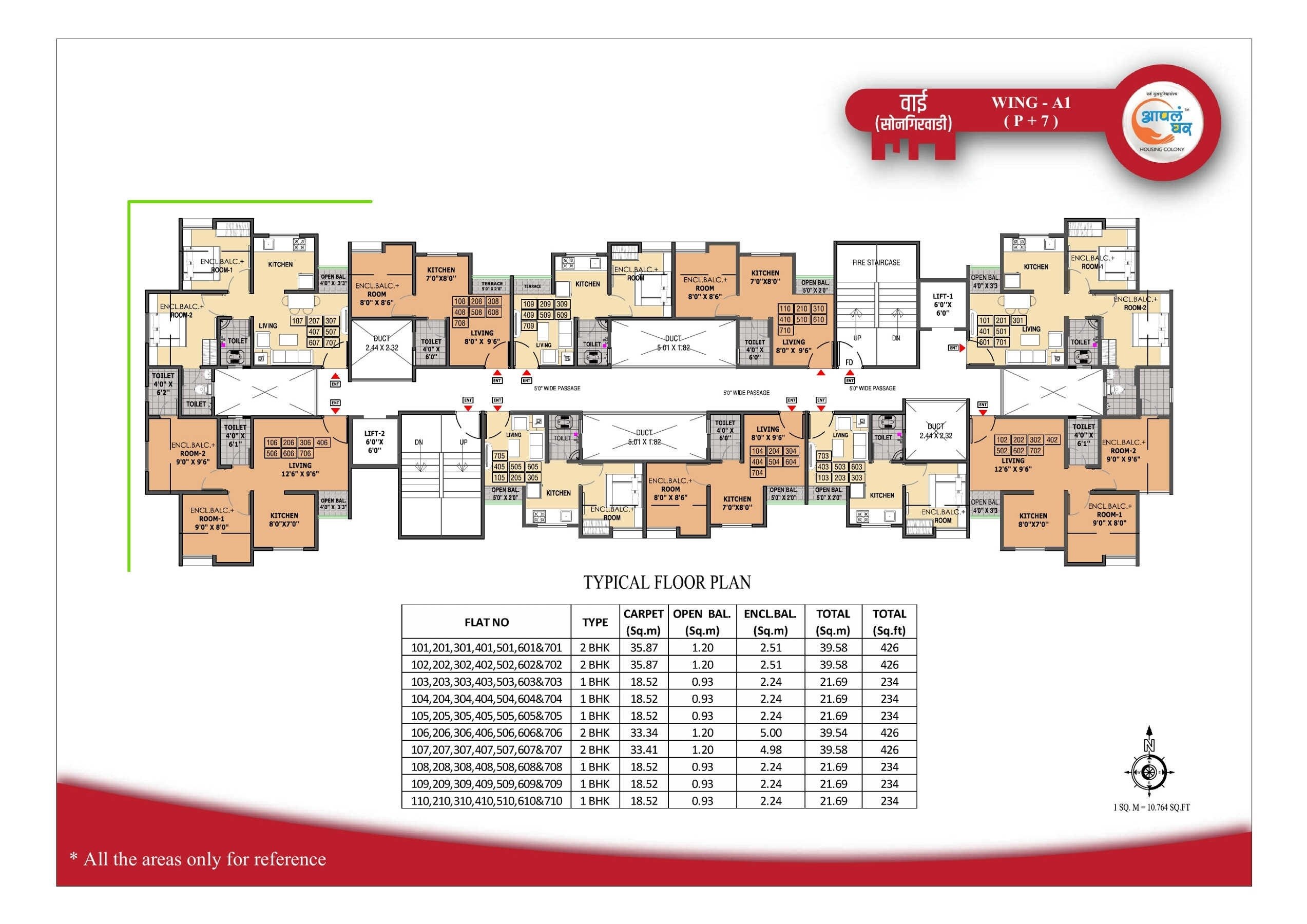 Maple Aapla Ghar Wai