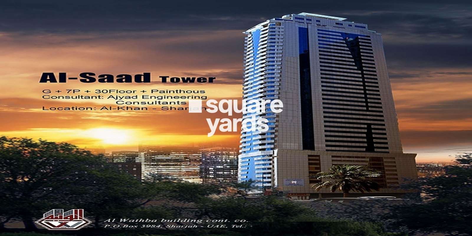 Al Wathba Saad Tower Residence Cover Image