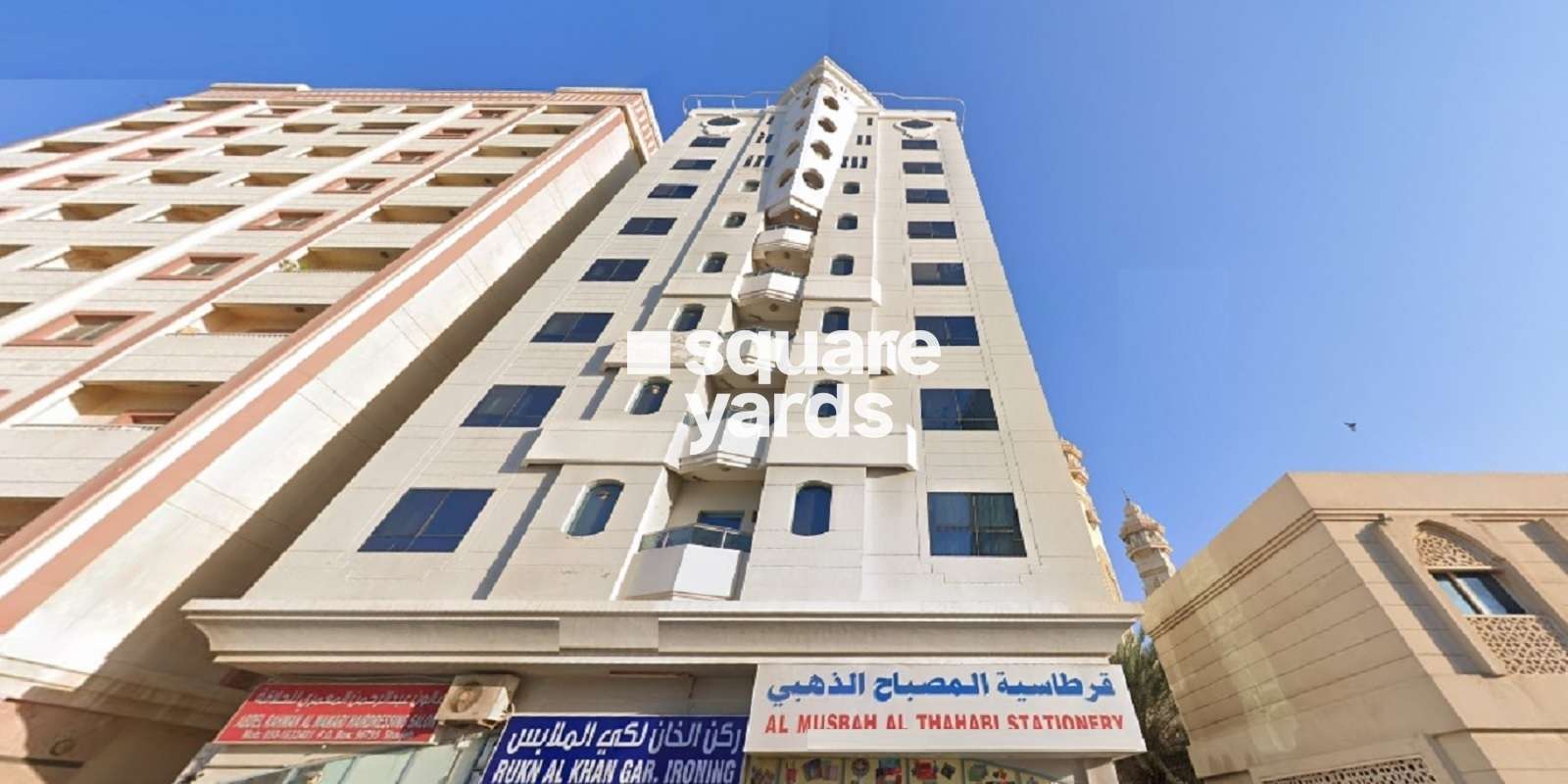 Al Wesba Building Cover Image
