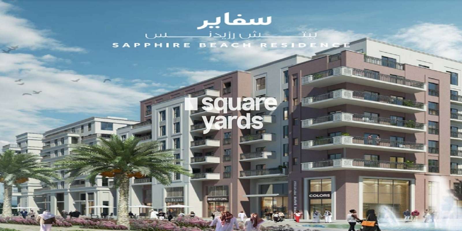 Eagle Sapphire Beach Residence Cover Image