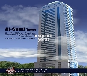 Al Wathba Saad Tower Residence, Al Khan, Sharjah
