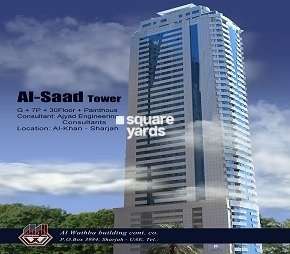 Al Wathba Saad Tower Residence, Al Khan Sharjah