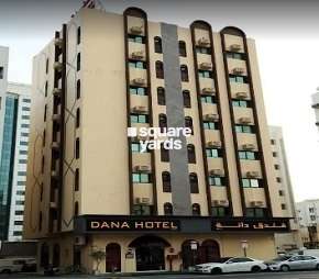 Dana Hotel, Al Nabba Sharjah