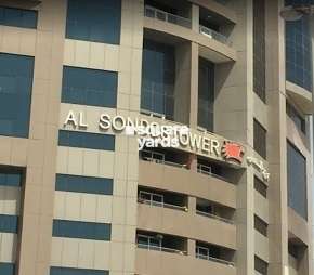 Tiger Al Sondous Tower Flagship