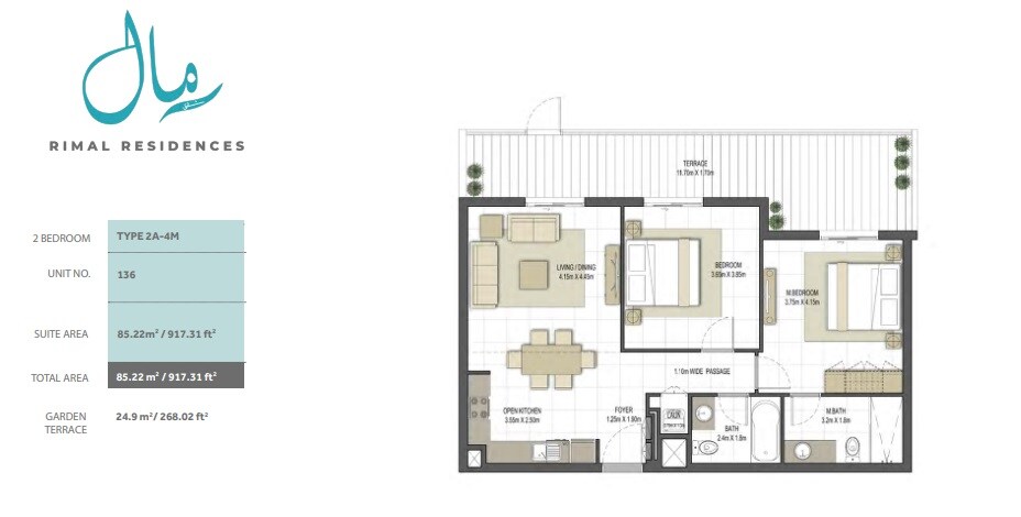 2 Beds 917 Sq. Ft. Apartment