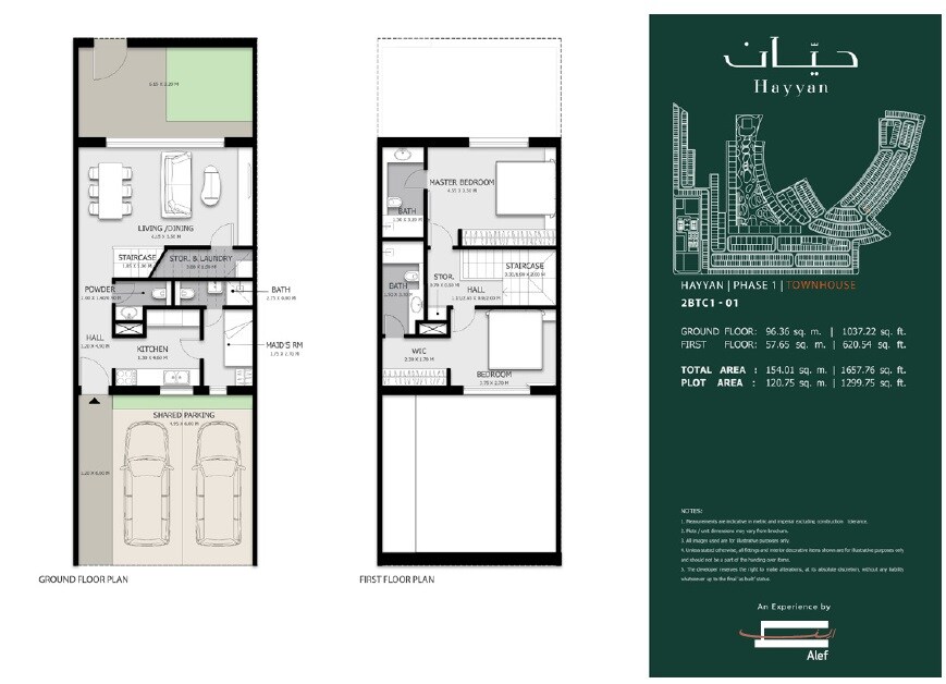 2 Beds 1657 Sq. Ft. Townhouse