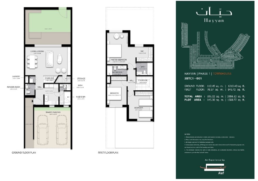 3 Beds 2056 Sq. Ft. Townhouse
