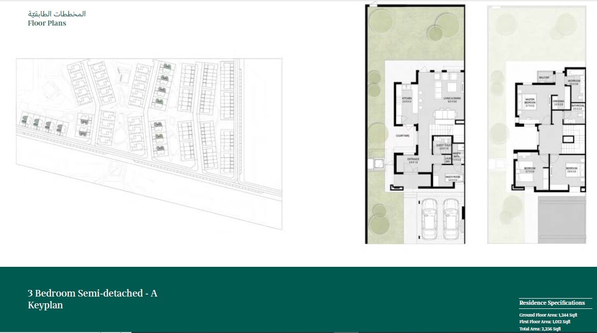 3 Beds 2256 Sq. Ft. Townhouse