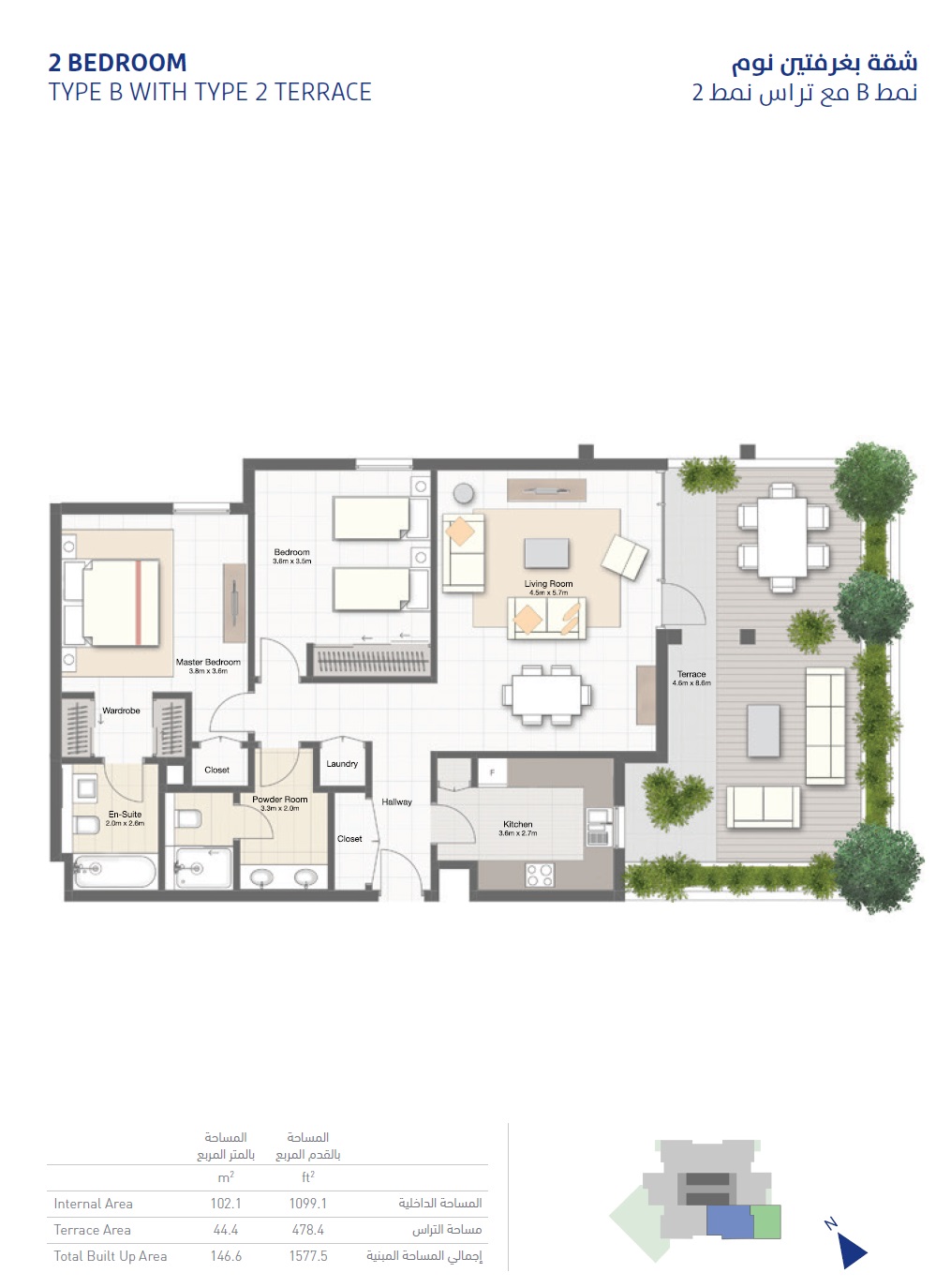 Al Zahia Zohour Floor Plans Unit Plans in Muwaileh, Sharjah