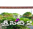 Grihasidhi Sri City