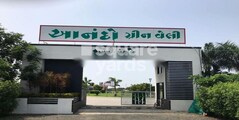 Anando Green Valley