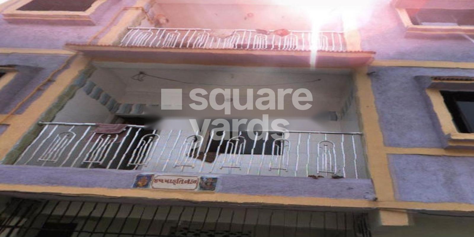 Jay Maruti Nandan Featured Image