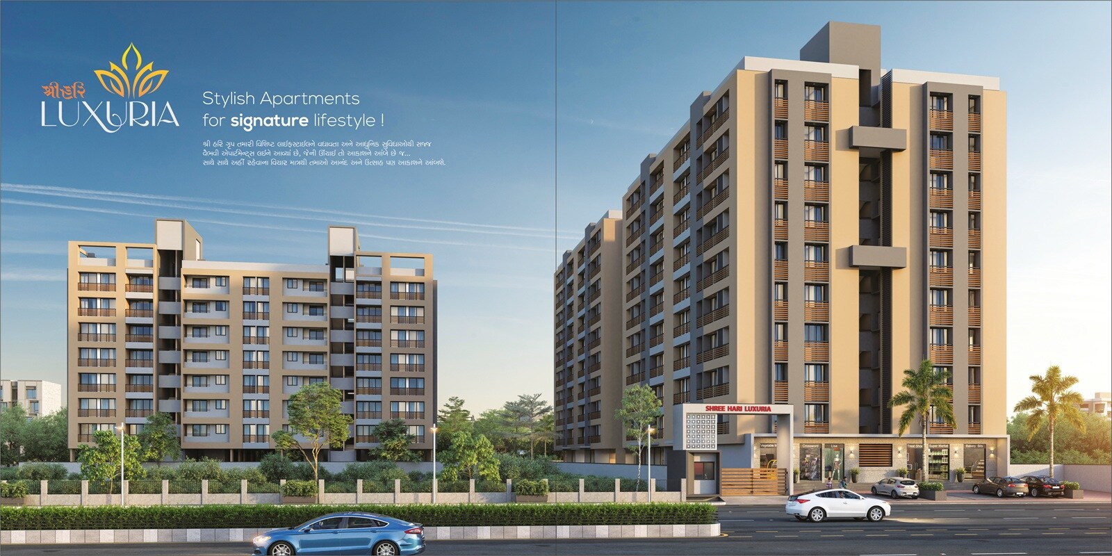 Shree Hari Luxuria, Dindoli, Surat