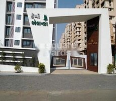 Happy Home Elanza Featured Image