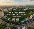 Abhishek Shree Ganesh Leela CHS