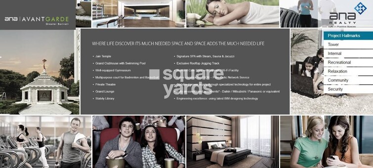 ANA Avant Garde Amenities-Features 1