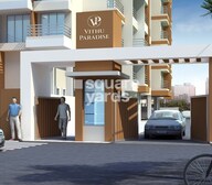 Aradhana Vithu Paradise Entrance View