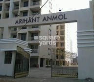 Arihant Anmol Phase II Entrance View