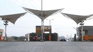 Asmeeta Textile Park Entrance View