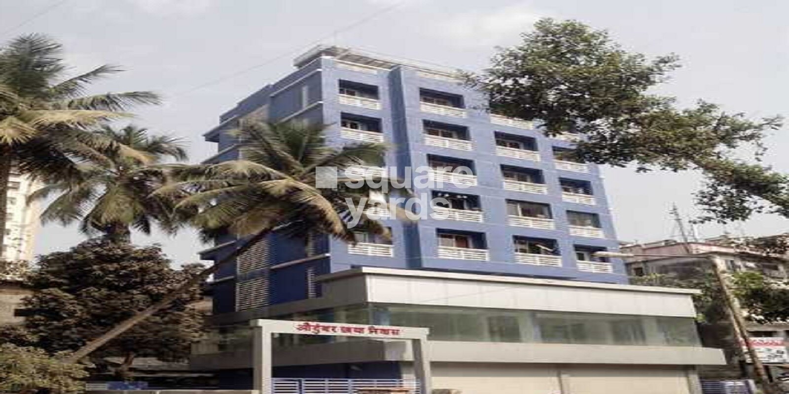 Audumber Chhaya Nivas