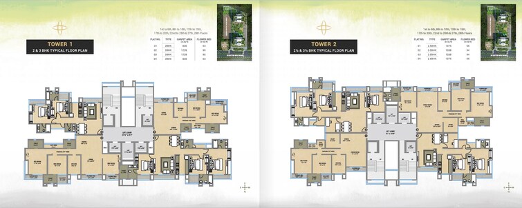Auralis The Twins Floor Plans 2