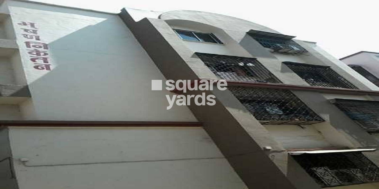Booshun Niketan CHS